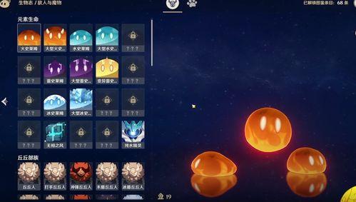 原神最新爆料自选角色,神秘自选角色惊艳登场，探索未知冒险之旅  第2张