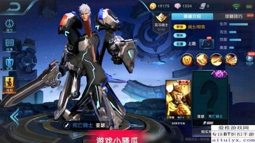 亚瑟皮肤爆料最新版,神秘力量觉醒，战神归来！  第2张