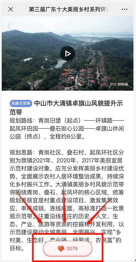 大涌最新爆料内容,揭秘事件背后惊人真相  第3张