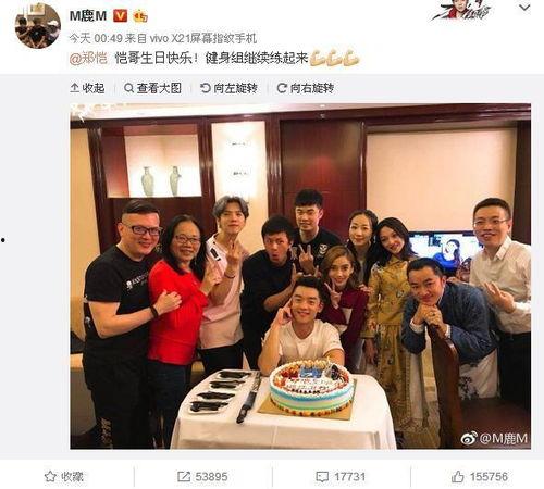 郑恺邓超最新爆料视频,幕后故事大公开！  第2张