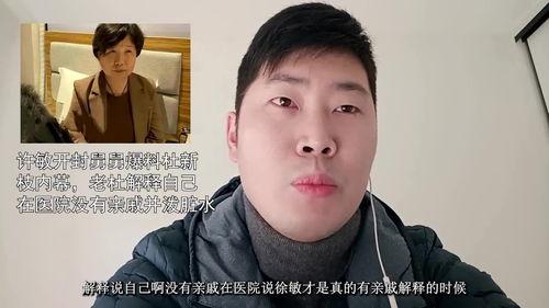 老杜爆料最新消息今天,今日热点事件最新进展揭秘  第3张