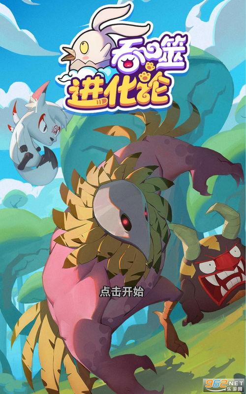 口袋官方大舌头最新爆料,口袋官方最新爆料深度解析  第3张