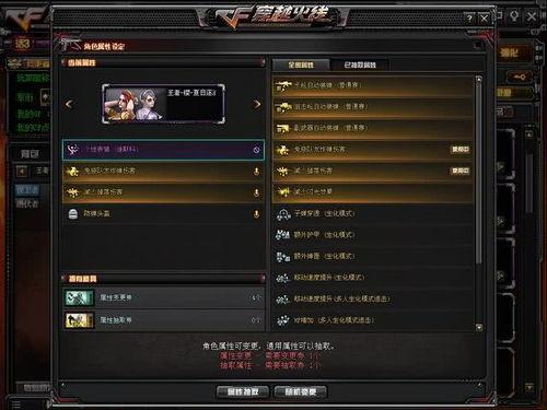 先遣服最新爆料在哪下载 第2张 先遣服最新爆料在哪下载 第2张