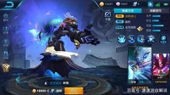 双戟皮肤最新爆料视频  第2张