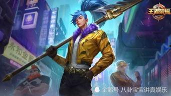 双戟皮肤最新爆料视频  第3张