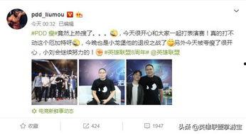 we青训最新爆料,揭秘幕后爆料，年轻球员崛起之路