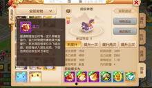 网易最新手游爆料吧官网,揭秘神秘新游，带你领略指尖上的奇幻世界  第2张