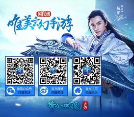 网易最新手游爆料吧官网,揭秘神秘新游，带你领略指尖上的奇幻世界  第3张