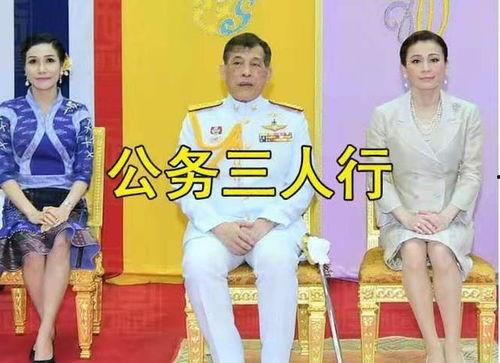 泰国王室最新爆料诗尼娜,揭秘泰国王室背后的惊人真相 第2张 泰国王室最新爆料诗尼娜,揭秘泰国王室背后的惊人真相 第2张