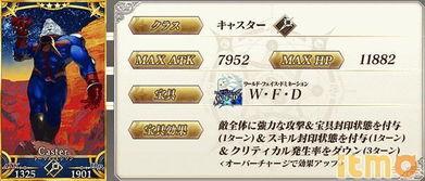 卡池爆料3.5最新,新角色、新故事,探索未知领域的奇幻冒险 第3张 卡池爆料3.5最新,新角色、新故事,探索未知领域的奇幻冒险 第3张