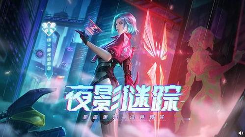 kpl皮肤最新爆料  第2张