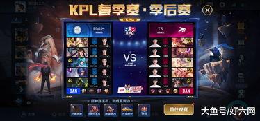 kpl皮肤最新爆料  第3张