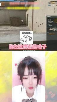 超萌爆料主播名单公布最新,主播名单大揭秘,精彩瞬间抢先看! 第2张 超萌爆料主播名单公布最新,主播名单大揭秘,精彩瞬间抢先看! 第2张