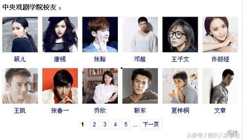 中戏最新事件爆料视频,最新爆料视频揭露惊人内幕