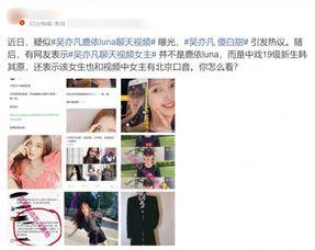 中戏最新事件爆料视频,最新爆料视频揭露惊人内幕  第3张