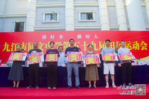 九江同文中学最新爆料,揭秘校园风云背后的真相  第3张