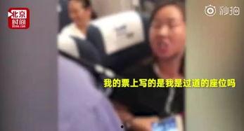 深圳大妈爆料视频最新,揭秘背后惊人真相！  第3张