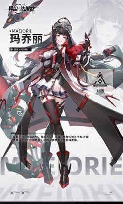 异尘达米拉最新爆料,揭秘神秘事件背后惊人真相  第2张