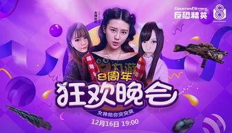 斗鱼精英手册最新爆料,揭秘平台内部运营秘籍与顶尖主播养成之路  第3张