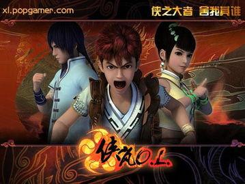 侠岚最新爆料新闻报道