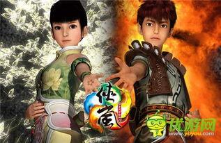 侠岚最新爆料新闻报道  第2张