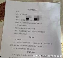 王先生爆料最新,揭秘娱乐圈惊人内幕  第3张