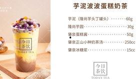 秋茶最新爆料视频