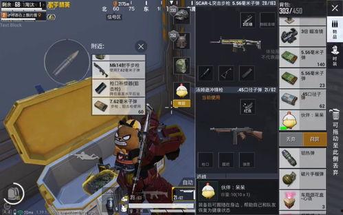 体验服最新爆料吃鸡视频  第3张