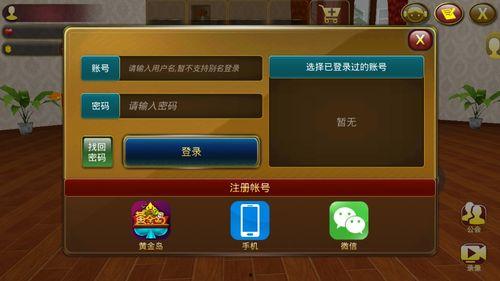 黄金岛爆料最新视频大全,最新视频大全揭秘岛内风云变幻 第2张 黄金岛爆料最新视频大全,最新视频大全揭秘岛内风云变幻 第2张