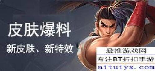 戈娅最新皮肤爆料视频,炫彩光影，魅力四溢！  第3张