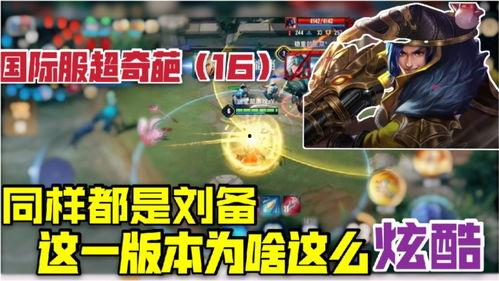 瓦洛兰特国际服最新爆料,神秘英雄登场，游戏玩法再升级  第3张