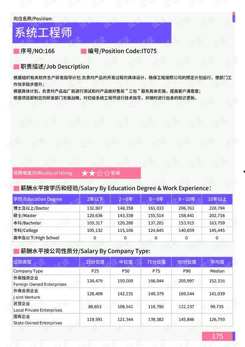 最新军需爆料新闻报道视频,军需爆料新闻报道视频深度解析  第2张