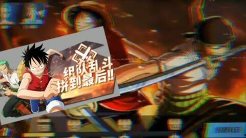 典藏最新爆料热血航线,揭秘典藏最新爆料，探寻传奇航线的神秘之旅  第2张