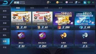 王者荣耀红皮最新爆料,神秘英雄红袍加身，技能升级引期待  第2张