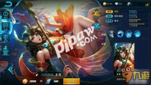 王者荣耀红皮最新爆料,神秘英雄红袍加身，技能升级引期待  第3张