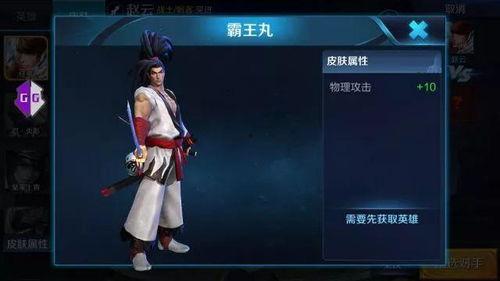 宫本最新皮肤爆料视频,剑影流转，神秘面纱揭开  第2张