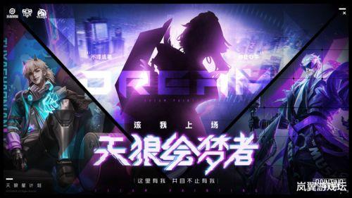 官博最新皮肤爆料,全新皮肤惊艳亮相，带你领略英雄风采  第2张