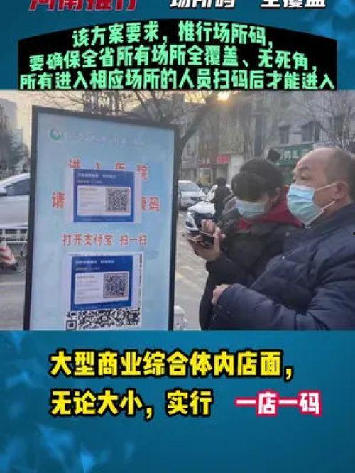 河南的爆料新闻最新消息,揭秘某重大事件背后真相  第3张