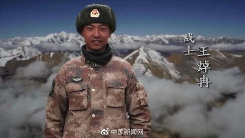 军方爆料最新视频大全,最新军方爆料视频大全震撼呈现  第3张