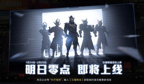 军需爆料最新,揭秘最新军事装备与战略动向  第2张