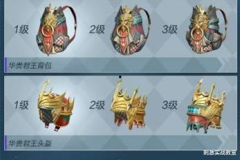 军需爆料最新,揭秘最新军事装备与战略动向  第3张