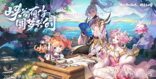 元梦最新赛季皮肤爆料  第3张