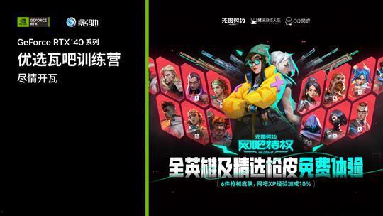 瓦无畏契约最新爆料  第3张