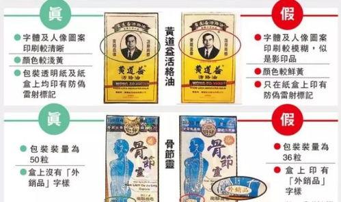 香港帮派爆料案件最新,最新爆料案件揭秘  第3张