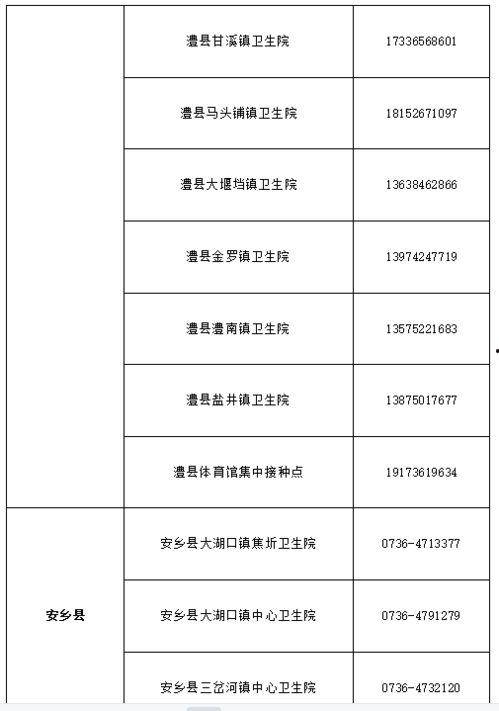 衡东二中爆料新闻最新情况,校园事件引发社会关注  第3张