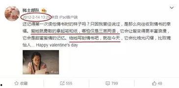 明星文字爆料大全最新,揭秘娱乐圈幕后真相  第2张