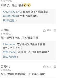 明星文字爆料大全最新,揭秘娱乐圈幕后真相  第3张