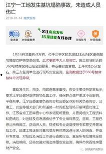 巴中开发商爆料案件最新,揭秘背后惊人内幕 第2张 巴中开发商爆料案件最新,揭秘背后惊人内幕 第2张