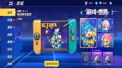 逃跑最新活动爆料,揭秘逃跑最新活动精彩亮点  第2张