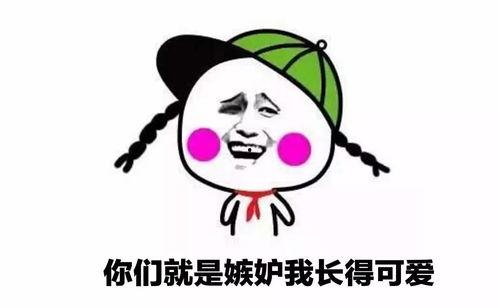 巧克力最新爆料图片表情包,笑料横生，甜蜜来袭！  第2张